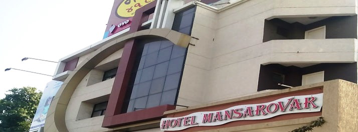 Hotel Mansarovar - Ahmedabad 01.jpg